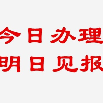 燕赵晚报井陉县登报遗失流程