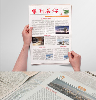 都市快報(bào)（在線辦理）登報(bào)服務(wù)電話是多少