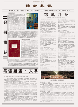 都市快報(bào)（在線辦理）登報(bào)服務(wù)電話是多少