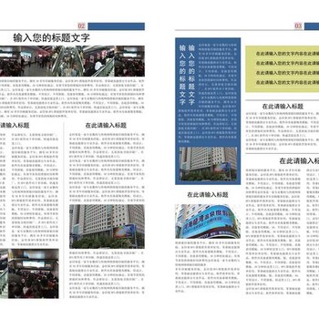 河北青年报桥西区登报热线电话