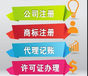 廣州注冊(cè)一個(gè)公司需要多長(zhǎng)時(shí)間