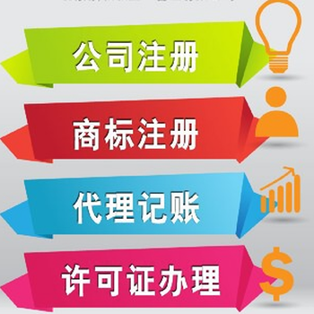 廣州白云公司稅務異常處理