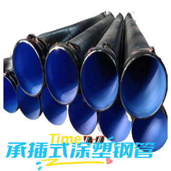 房山內(nèi)外涂塑鋼管國標(biāo)螺旋承插連接水利工程用