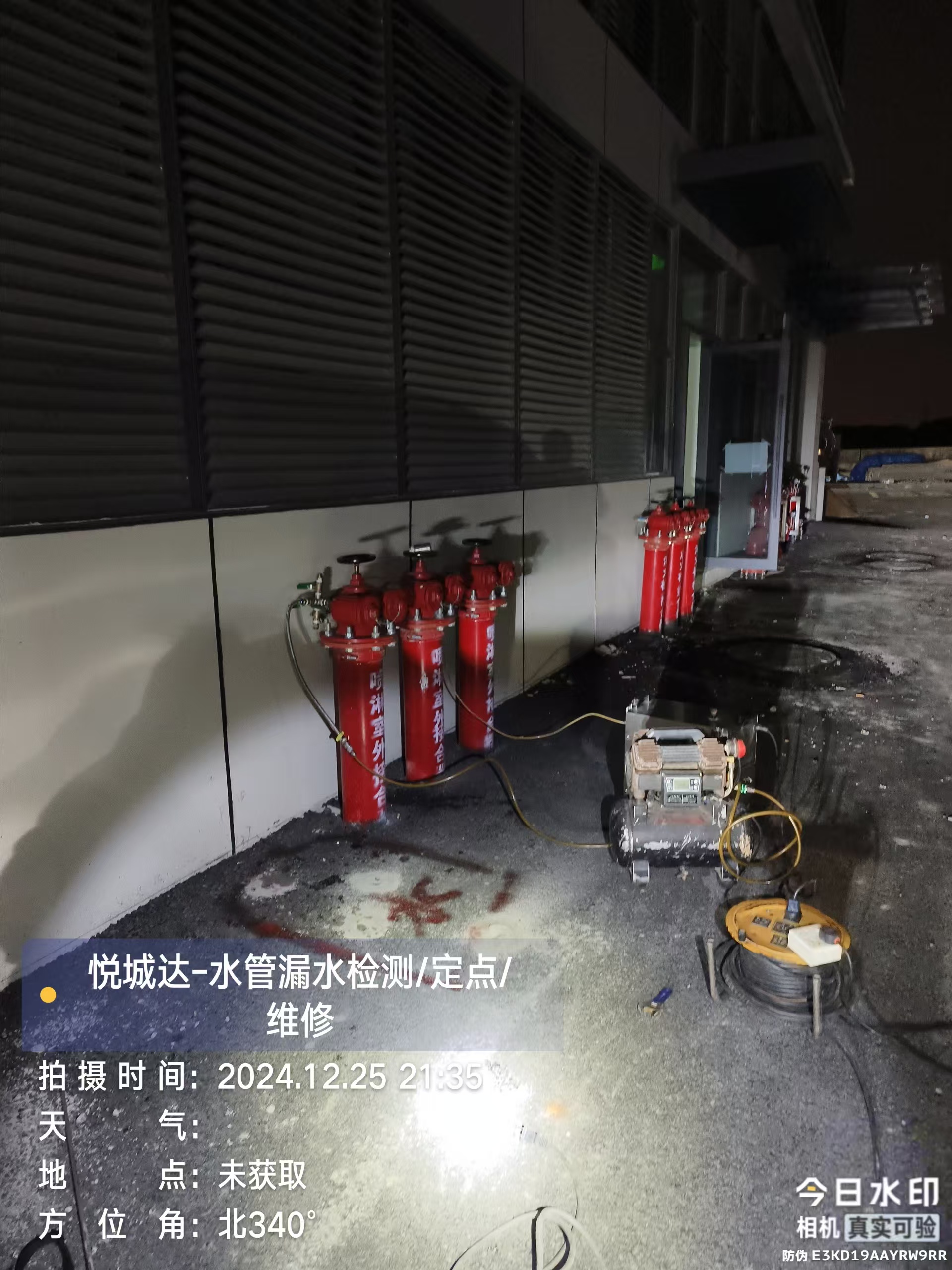 東莞南城檢測(cè)漏水電話，查樓層管道漏水,給水管爆管維修探漏
