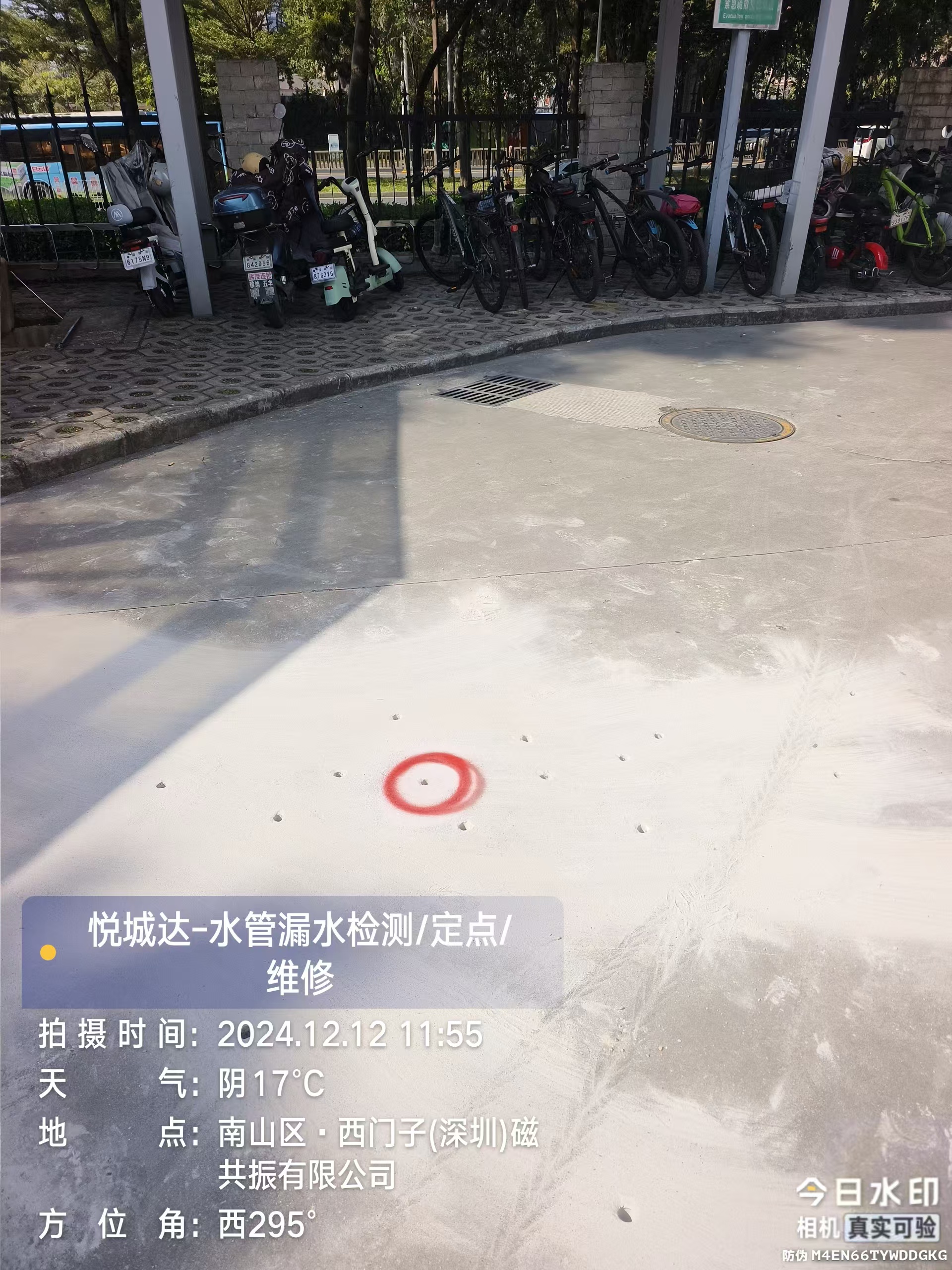 深圳檢測水管漏水電話，查漏水維修公司電話，暗管滲水檢漏補漏