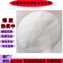 鐵氟龍ETFE大金EC-6500靜電噴厚涂粉EC-6519EC-6820高純度半導體