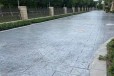 上海松江区街道盲道压花模具公园彩色混凝土压印材料