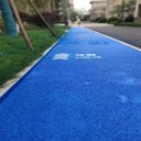 上海法治公園藍(lán)色透水混凝土地坪施工單位彩色路面罩面漆廠家