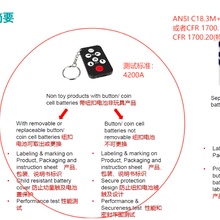 电子词典UL认证照相机纽扣电池美国亚马逊检测报告办理流程费用