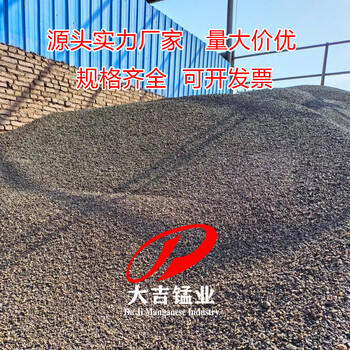 錳砂濾料是怎樣使用錳砂濾料怎么填裝