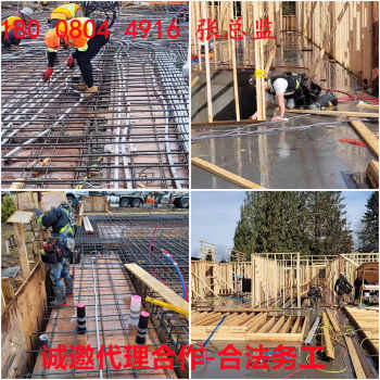 天津大港-瑞士合法出国劳务派遣-装修建筑工-安全保障有依靠