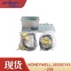 HONEYWELL,38500143-200