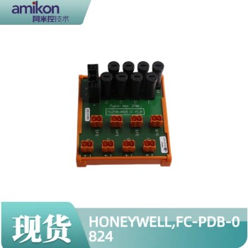 HONEYWELL霍尼韦尔模块FC-PDB-0824