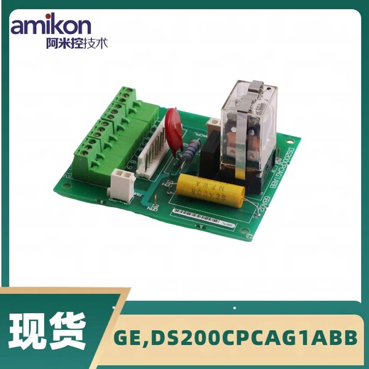DS200DDTBG2數(shù)字量輸出模塊GE/通用電氣
