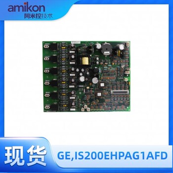 GE-通用電氣IS200EDCFG1ADC燃機(jī)卡控制器