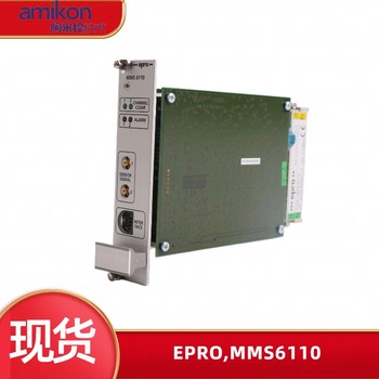 EPROMMS6120双通道轴承振动测量模件