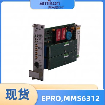 EPRO轴向振动探头PR6423/000-131-CNCON031