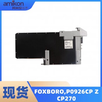 DCS系统FOXBORO福克斯波罗P0926MX光纤耦合器