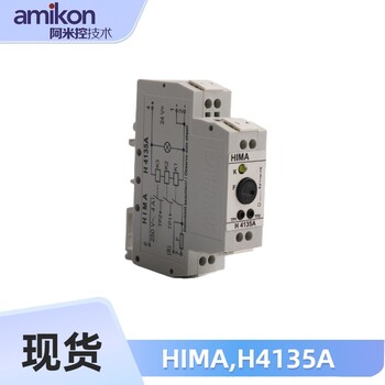 HIMA黑马电源模块H4137