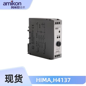 HIMA黑马电源模块H4137