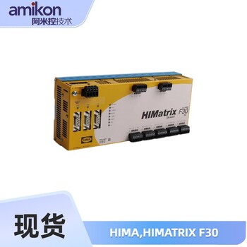 HIMA黑马电源模块H4137