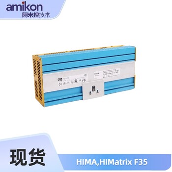 HIMA黑马电源模块H4137