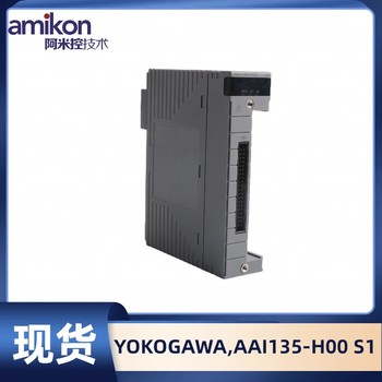 YOKOGAWA横河输入输出模块AAB841-S00