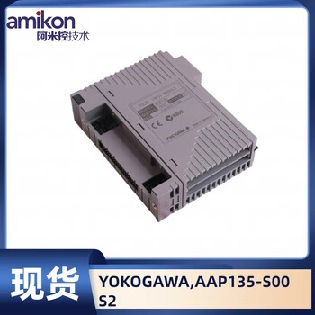 横河YOKOGAWA脉冲输入模块AAP135-S00S2