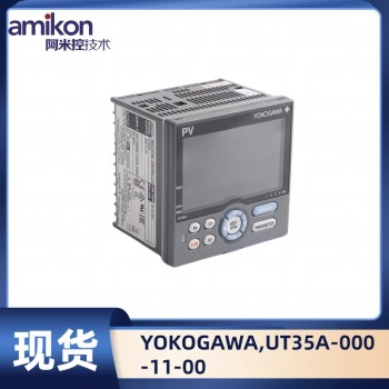 YOKOGAWA横河UT35A-000-11-00温度调节器