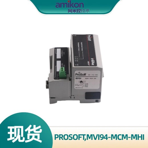 PROSOFT普罗索芙特PLX31-EIP-MBS通讯模块