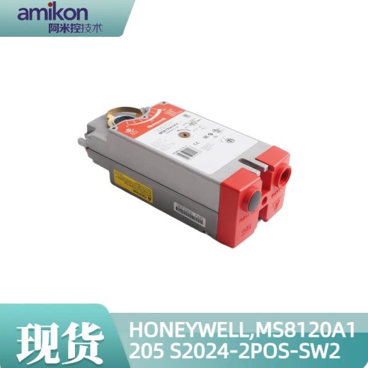 ESD系统数据保护电池4220134霍尼韦尔honeywell
