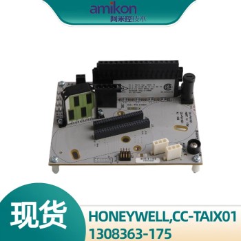 honeywell霍尼韦尔机架TC-FXX071温度传感器