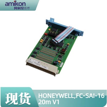 honeywell霍尼韦尔卡件TC-ODJ161输出模块