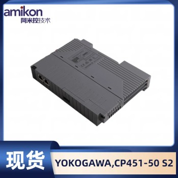 YOKOGAWA模拟量输出模块CP451-50S2