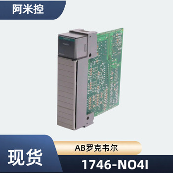 驱动器AB2094-AM02电源模块