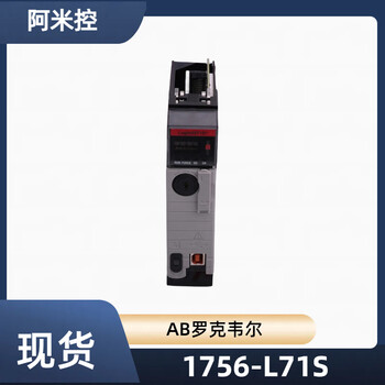 罗克韦尔AB845H-SJDZ24FWY2C增量式编码器