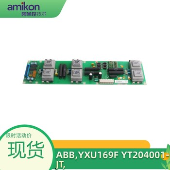 DCS系统DI8103BSE008508R12直流电源输入模块