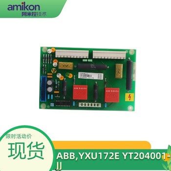 DCS系统DI8103BSE008508R12直流电源输入模块