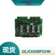 GE,IC600BF929K