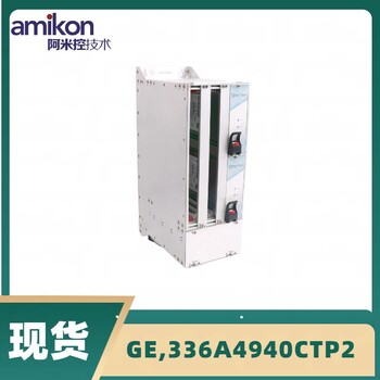 GE8103AI-TX输入输出底座模块