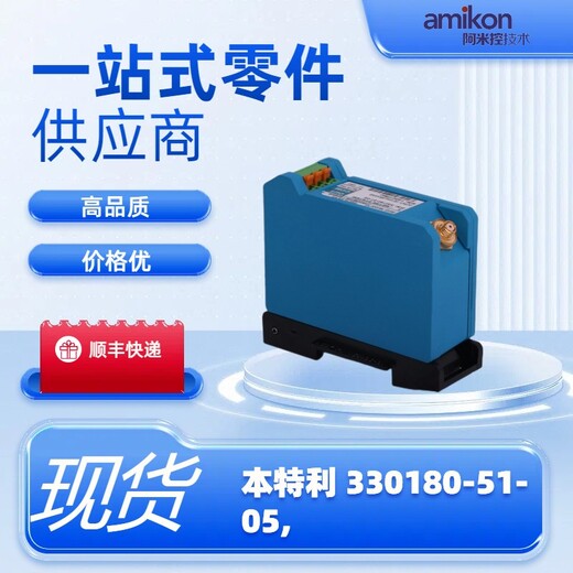 BENTLYNEVADA140471-01電源模塊