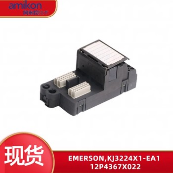 KJ3222X1-BA112P2532X112VE4003S2B2艾默生输入模块