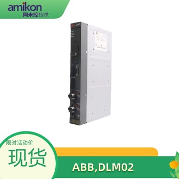 DCS系统IMDSO14输入输出模块