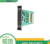 IMSET01励磁系统模块