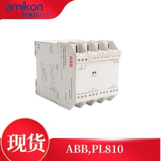 DSQC6093HAC14178-1電源模塊進口備件全新