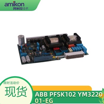 PM1533BSE003644R1控制器处理器模块