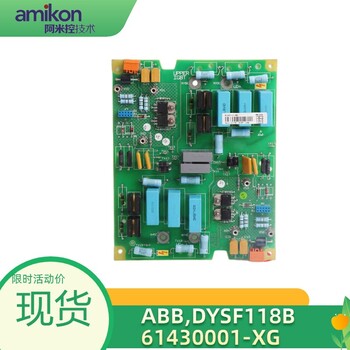 DCS系統TY801K013BSE023607R1輸入輸出模塊