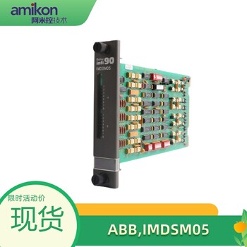 DCS系統SD811V13BSC610044R1電源模塊