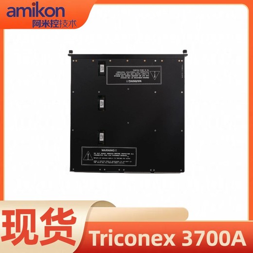 英维思Triconex3700A通信处理器模块