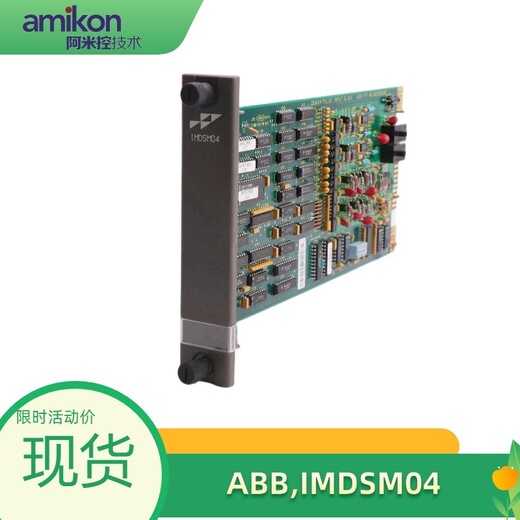 YPR201AYT204001-KE全新瑞典自動(dòng)化模塊